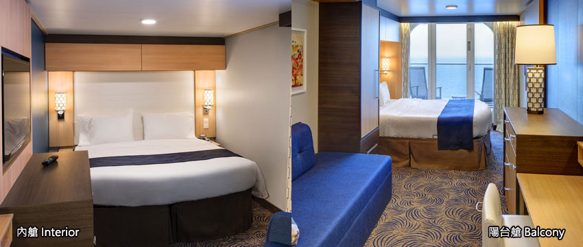 海洋讚禮號-內艙+陽台艙